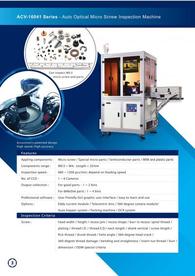 VISION MACHINE