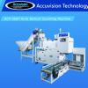 Automatic Screw Counting Packing Machine เครื่องบรรจุภัณฑ์สกรูอัตโนมัติ